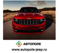 Официальный дилер Jeep - "Автополе"